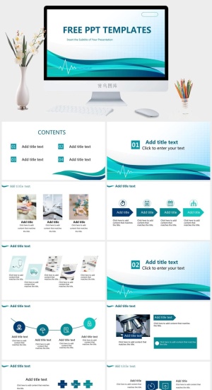 现代专业清新通用PPT模板预览图