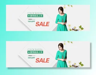 设计时尚夏天衣服横幅素材