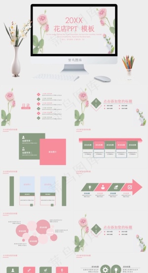 灰色柔美营销PPT模板预览图