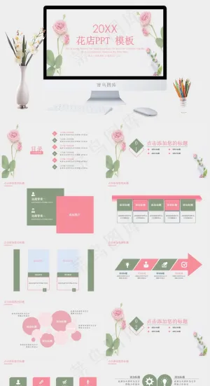 灰色柔美营销PPT模板预览图