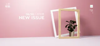 精美几何banner背景PSD分层素材