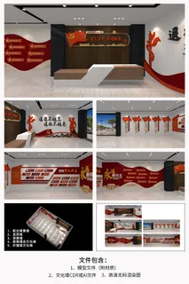 退役军人服务中心党建展厅军人文化墙