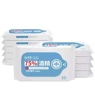 佳佰 75%%酒精衛生湿巾湿纸巾 10片／包 9382超市商品白底图免抠实物摄影png格式图片透明底