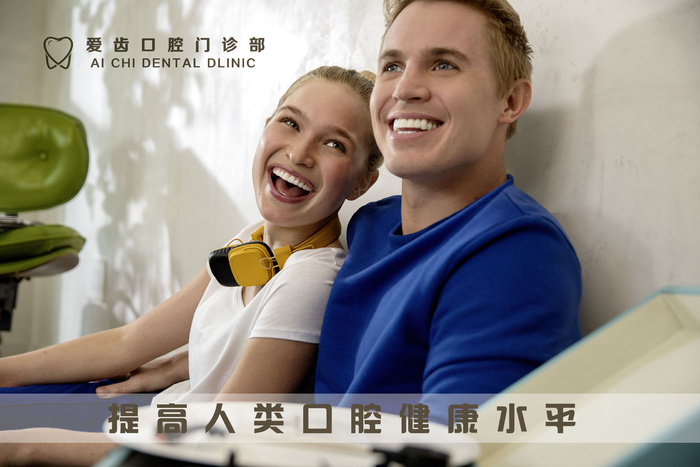 爱齿口腔隐适美成人广宣高清图形象画面_04422_rt3_HR_RGB