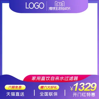 淘宝拼多多产品电商主图高端详情页双十一