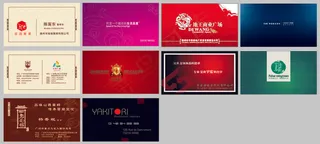 名片素材 大气名片模板 简约名片 高端名片 公司名片 名片 