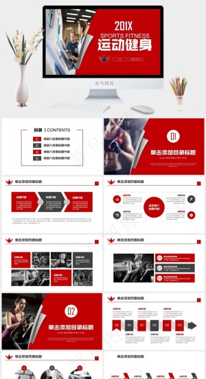 健身运动PPT模板ppt模版预览图