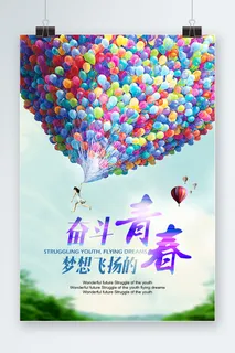 双十一展板双十一海报