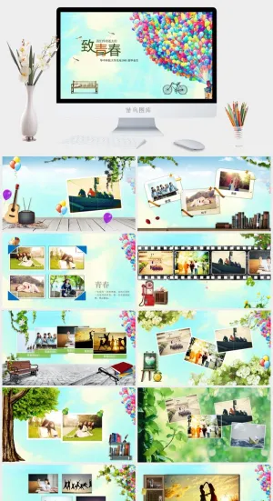 毕业相册模板预览图