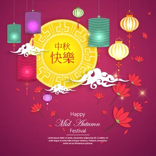 中秋快乐灯笼紫红色背景