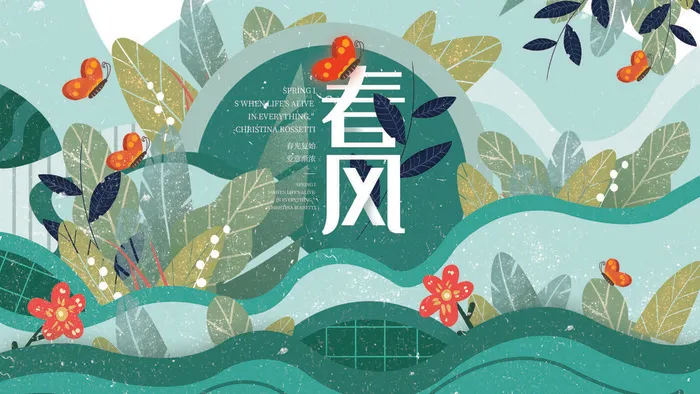 春风海报绘画PSD素材