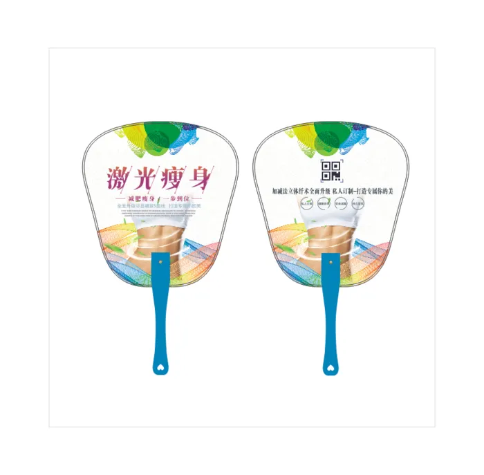 美容夏季pvc扇子模版cdr矢量模版下载