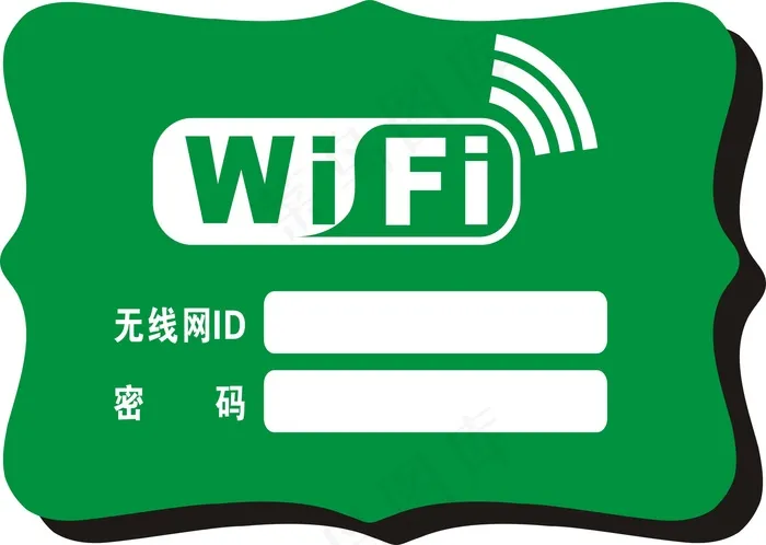 无线wifi-02cdr矢量模版下载