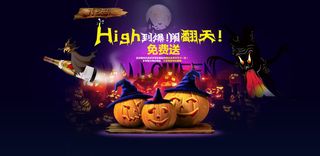 万圣节鬼节南瓜海报psd