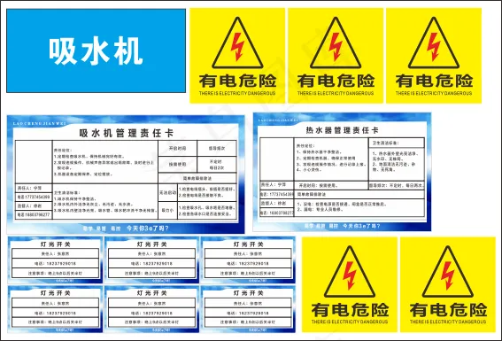 酒店 标签 贴纸cdr矢量模版下载