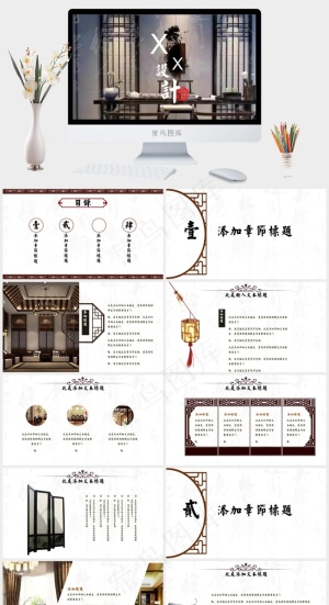 灰色实景风PPT模板预览图