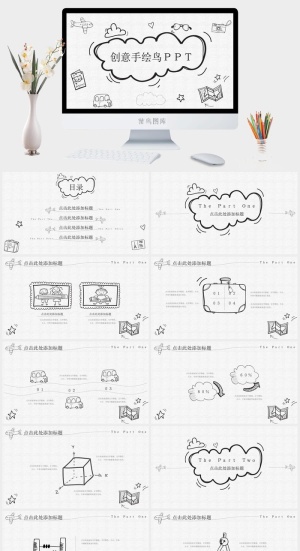 简约小清新风PPT模板预览图