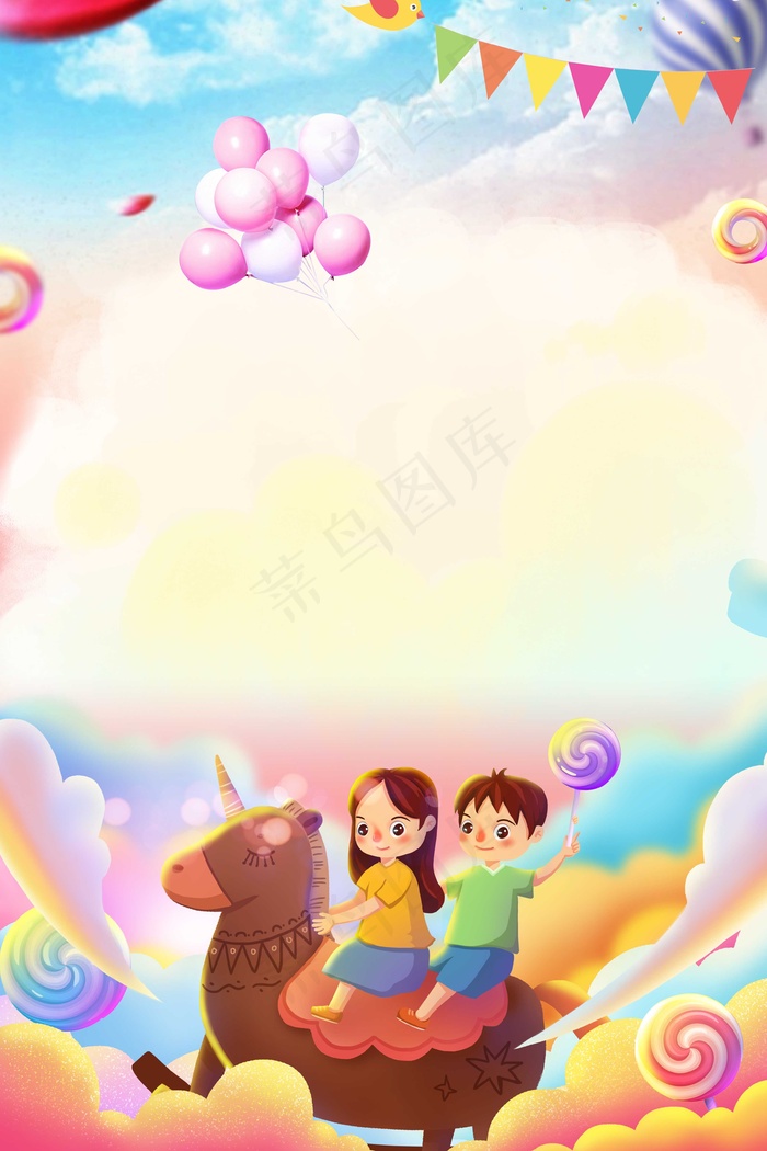 儿童节背景  psd模版下载