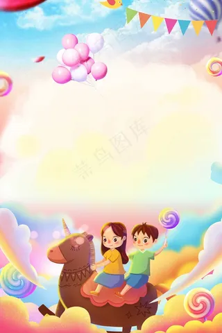 儿童节背景  