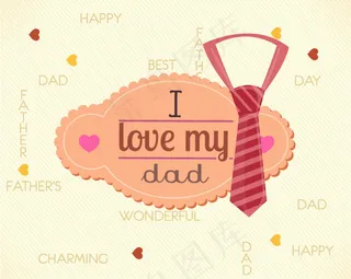 父亲节英文艺术字