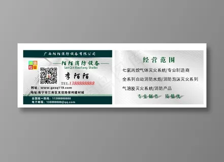 图文广告名片模版,名片设计 图文广告名片模版,名片设计