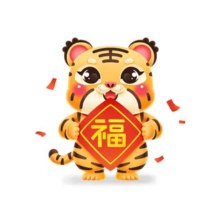 手绘2022虎年新年春节卡通老虎形象IP插画元素PSD设计素材图案