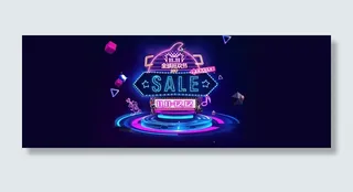 双十一广告促销活动电商海报