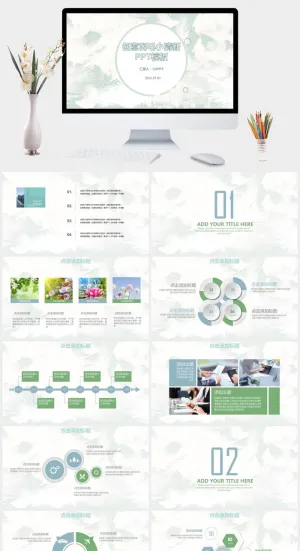 淡雅小清新羽毛通用PPT模板预览图