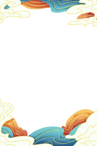 国潮祥云边框免抠元素