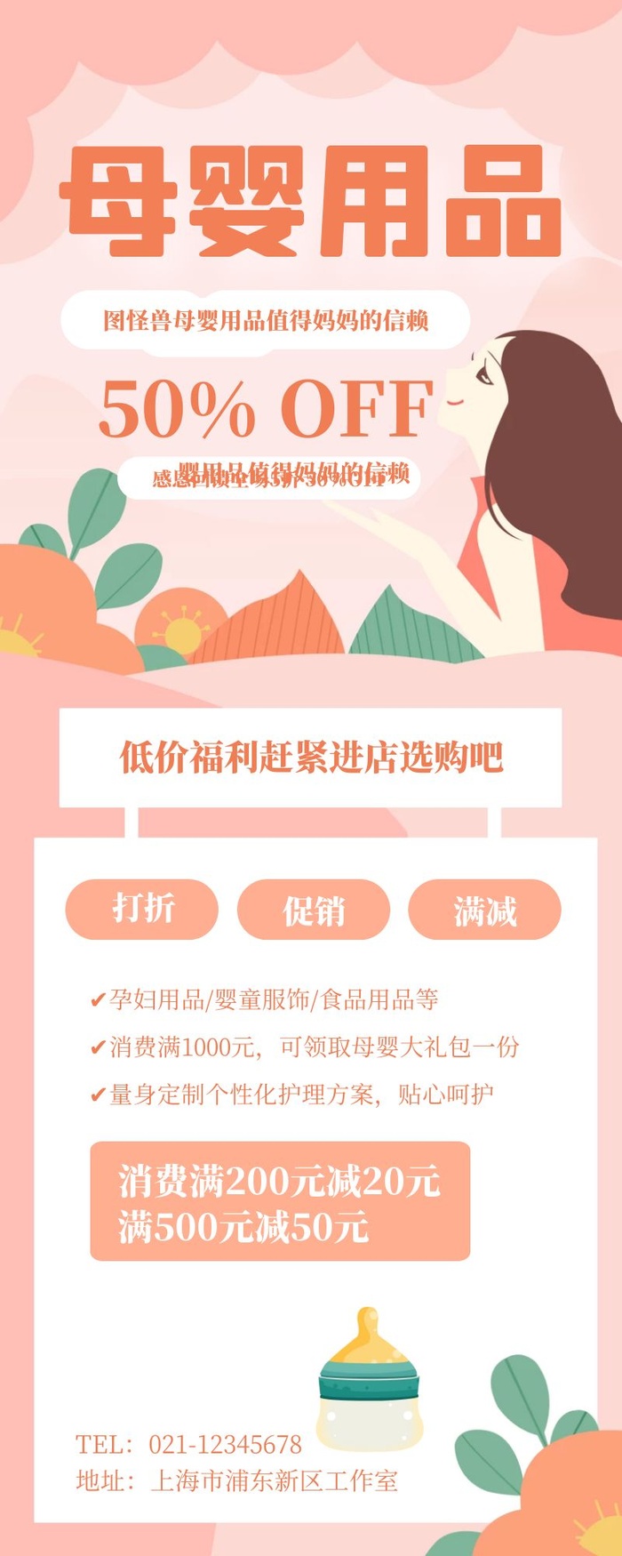 海报设计制作cdr矢量模版下载