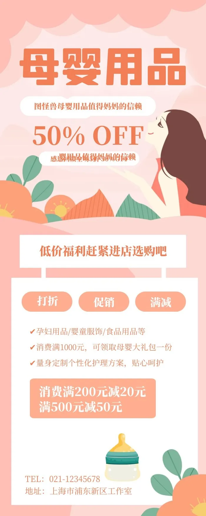 海报设计制作cdr矢量模版下载