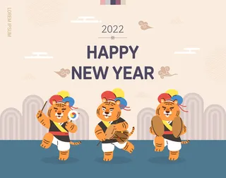 设计新年装饰素材