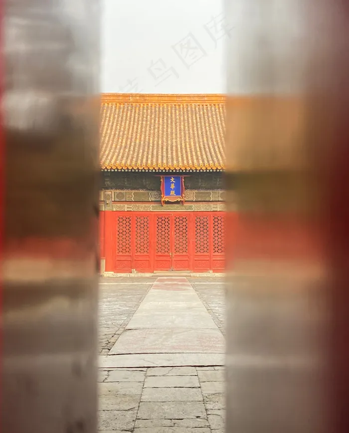 故宫文华殿