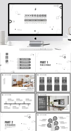 年终总结PPT预览图