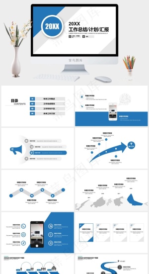 计划
白色简洁素雅营销PPT模板