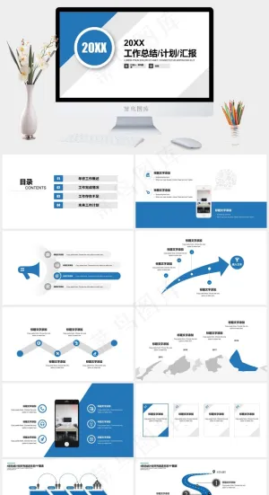 计划
白色简洁素雅营销PPT模板