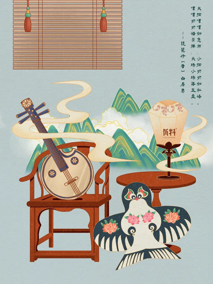 复古民国风国潮古风山水风筝乐器手绘插画PSD海报设计素材psd模版下载