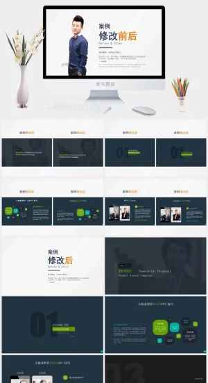 欧美风简约精美扁平化商务ppt模板预览图