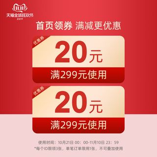 淘宝天猫京东年货节优惠券主图边框主图优惠券电商素材