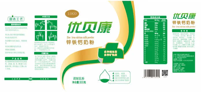 锌铁钙奶粉罐cdr矢量模版下载