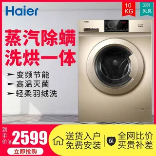 电商主图 主图图片