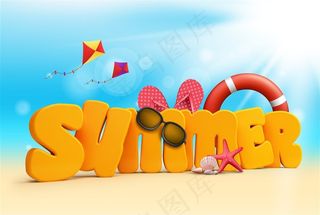 创意夏季促销艺术字高清图片