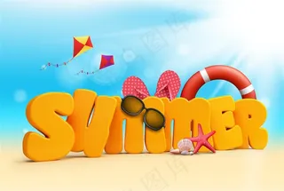创意夏季促销艺术字高清图片