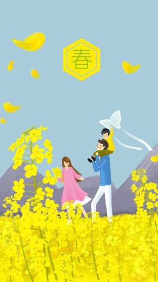 清新风清明节旅游踏青青团春天手绘插画春季海报psd设计素材背景