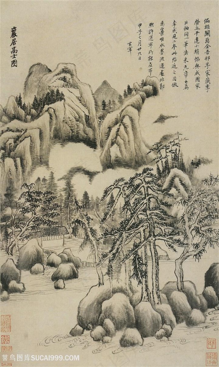 董其昌仿古山水作品岩居高士图国画图片