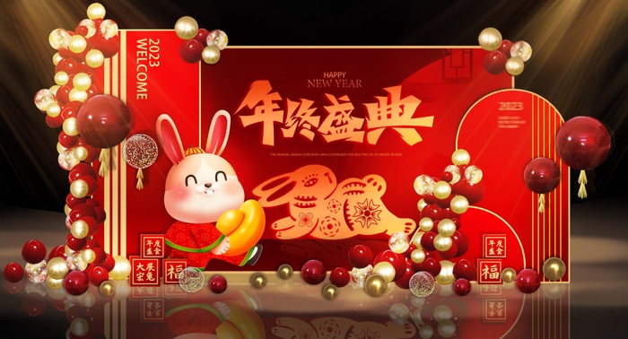 兔年美陈布置