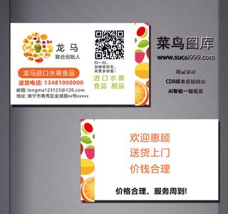 服务名片-白色-D0032