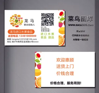 服务名片-白色-D0032