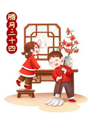 腊月二十四 兔年二十四 兔年元素 兔年素材 新年元素