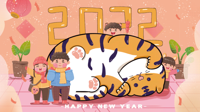 年会新年企业年会展板舞台背景